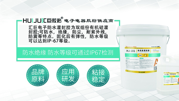 电流变送器用什么胶封装能提高绝缘性能？看10年工程师来解答