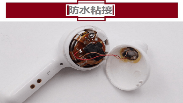 防水绝缘抗震动密封胶