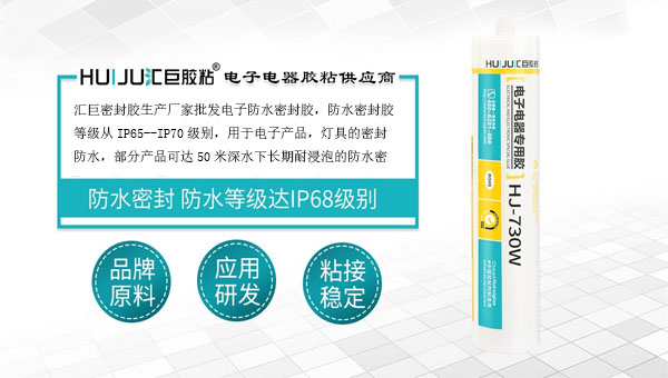 光伏组件防水密封为什么要用专用的密封胶水？